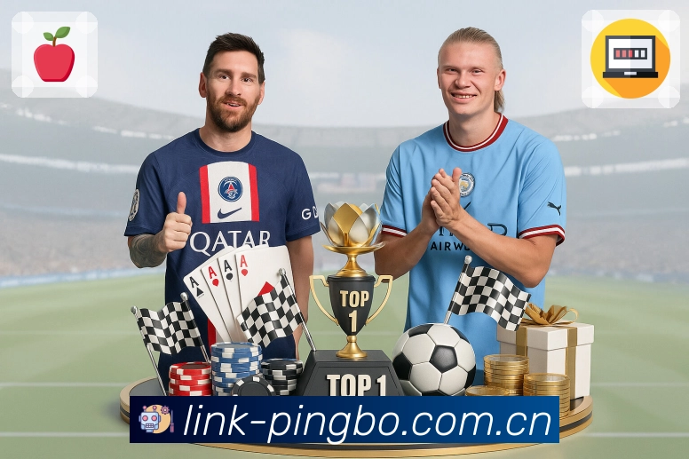 平博体育访问安全